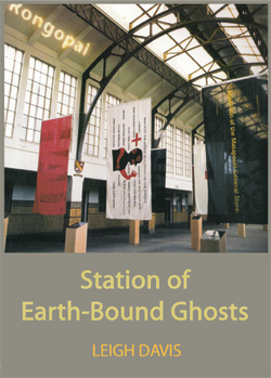 Flags in Railway Station